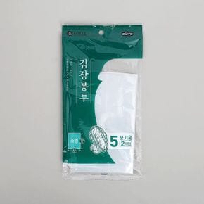 HWA 김장비닐봉투 세트 45cmx70cm 2장 X ( 5매입 )