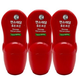  멘소래담 핫 롤온 로션 50ml x 3개 바르는 파스 마사지 롤온