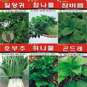  BEGREENMALL 텃밭용 산채류 씨앗 모음 AR1 (냉이 부지깽이 산마늘 더덕