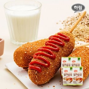 하림 닭가슴살 핫도그 450g 4봉