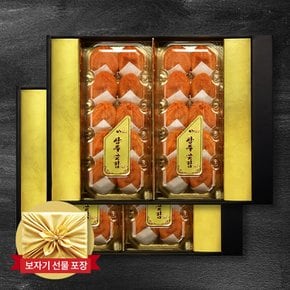 [2박스] 자연건조 올리고 상주곶감 세트 1kg내외(40-50g 20개) x 2박스