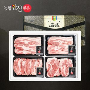 농협안심한돈 프리미엄 한돈 선물세트 7호 1.6kg (삼,목,가)