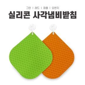 실리콘 사각 냄비 받침대 (S10460317)