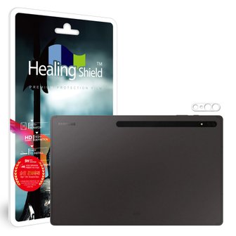 Healing Shield 갤럭시탭S8울트라 카메라 렌즈 초슬림 강화유리필름 오픈형 2매