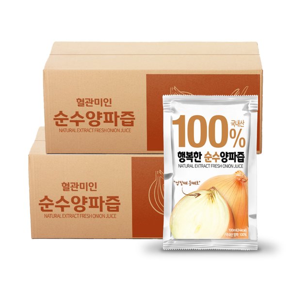 HACCP인증 행복한 순수양파즙 100포 / 무안양파100%