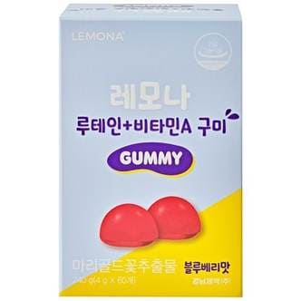  [레모나] 루테인+비타민A 구미(4g*60개)