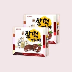 롯데제과 명가 찰떡파이 350g x 2개 / 찰떡초코_