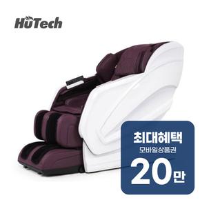 안마의자 카이 LS7 퍼플 HT-K04A 렌탈 60개월 월 73900원