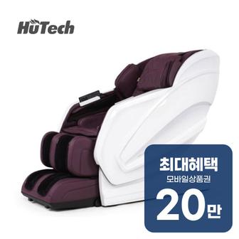 휴테크 안마의자 카이 LS7 퍼플 HT-K04A 렌탈 60개월 월 73900원