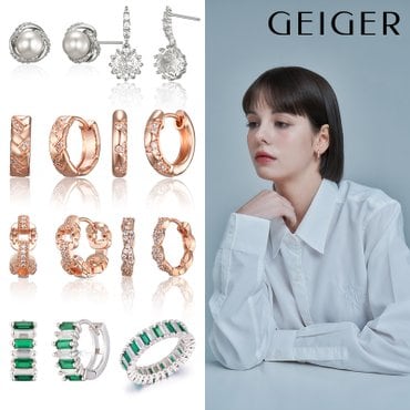 가이거 GEIGER 2024 겨울신상 가이거 주얼리/베스트 100종 상품전