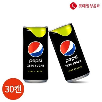  롯데 펩시 제로 슈거 라임 210ml x 30캔