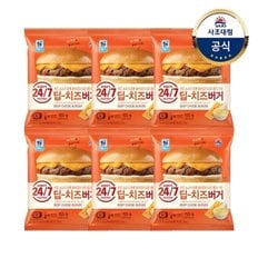 [대림냉동] 딥치즈버거 155g x6개 or 고로케버거 160g x6개