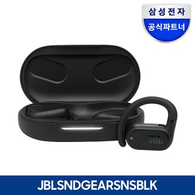 삼성공식파트너 JBL SOUNDGEAR SENSE 공기전도 블루투스 이어폰 오픈이어 무선 이어폰