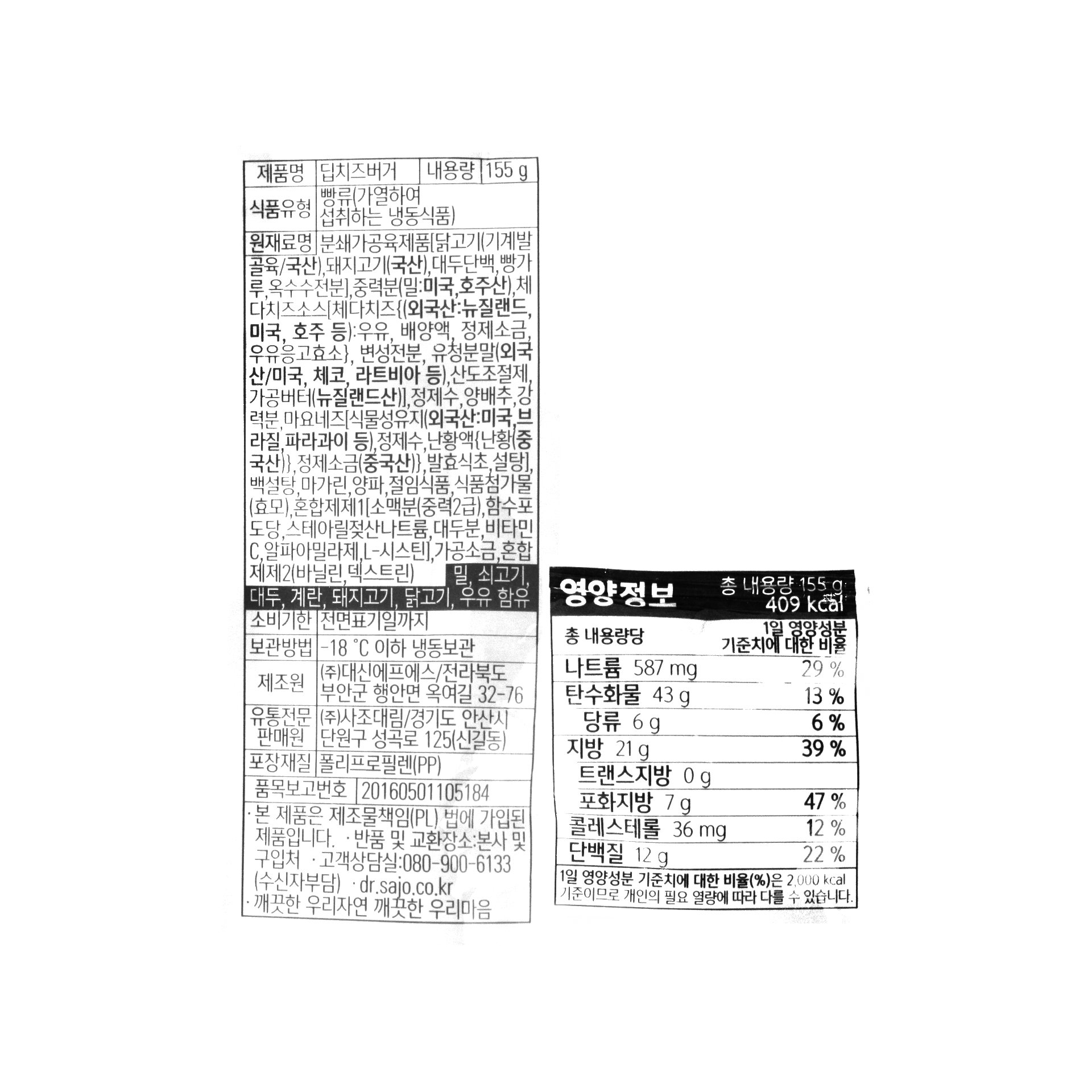 품질표시이미지1