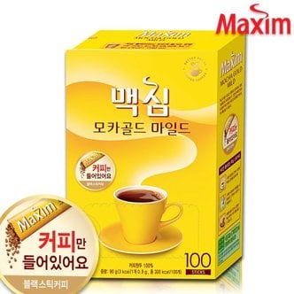 동서식품 [맥심] 모카골드 솔루블 블랙커피 100T(무설탕/커피만)