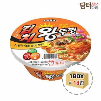 제이큐 팔도 김치왕뚜껑 1BOX  (18컵)