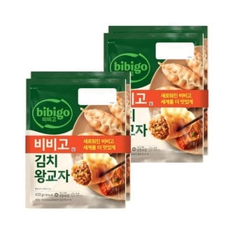 CJ제일제당 비비고 김치 왕교자 420g 2개입 1+1개(총 4개)