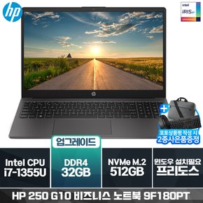 250 G10 9F180PT i7-1355U (8GB/ 512G/ 프리도스)(32GB RAM 구성(16GB2))