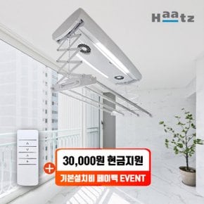 전동 빨래 건조대 베란다 자동 송풍 LED조명 리모컨포함 CD-D950DU 설치비3만원지원