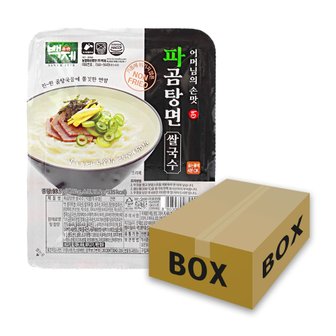  백제 파곰탕면 쌀국수 box[93.5gx30개입]