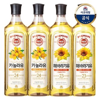 대림선 [사조대림] 해표 해바라기유 900ml x2병 + 카놀라유 900ml x2병