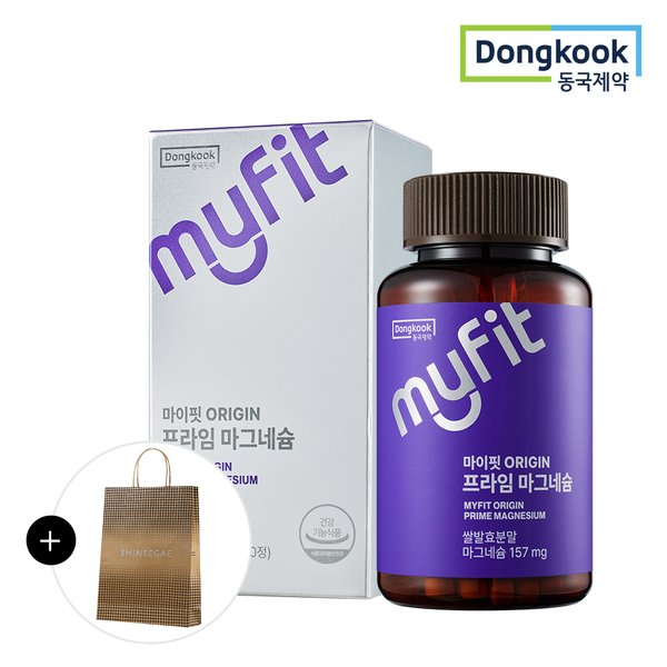 [동국제약/쇼핑백증정] 마이핏 오리진 ORIGIN 프라임 마그네슘 (60정) 1박스