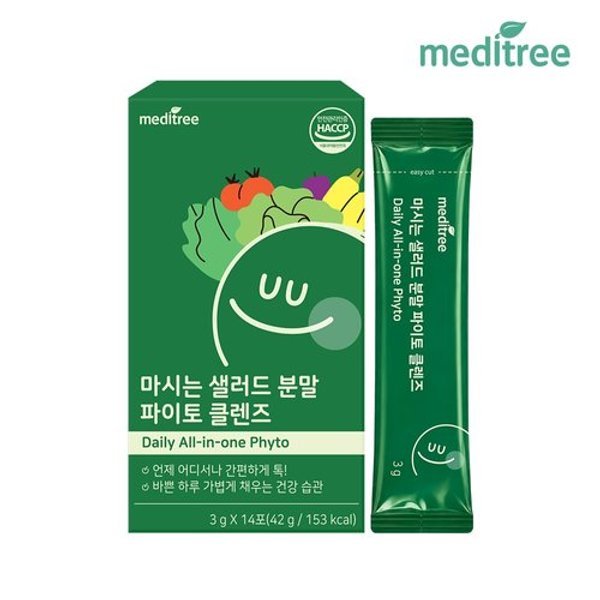 메디트리 마시는 샐러드 분말 파이토 클렌즈 1박스