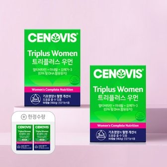 세노비스 여성 트리플러스우먼 멀티비타민미네랄 (90캡슐) 2개 세트 + 미니 트리플러스 우먼 2개