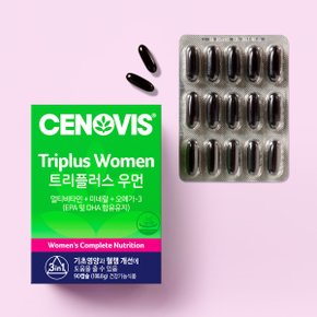 [15%할인+증정] 여성 트리플러스우먼 멀티비타민미네랄 (90캡슐) 2개 세트 + 미니트리플러스 맨/우먼 랜덤증정