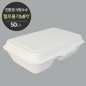  [소분] 식품포장 버개스 펄프용기 MP-7 50개