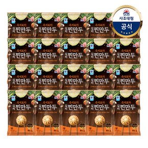 [대림냉동] 김치포자찐만두180g x20개/대용량