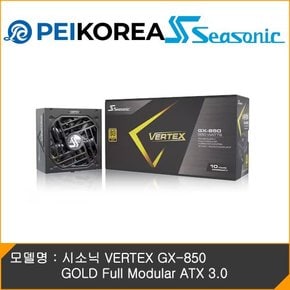 [PEIKOREA] 시소닉 VERTEX GX-850 GOLD Full Modular ATX 3.0