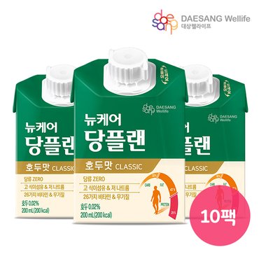 대상웰라이프 뉴케어 당플랜 호두맛  클래식 200ml x 10팩 가장 최근 제조상품