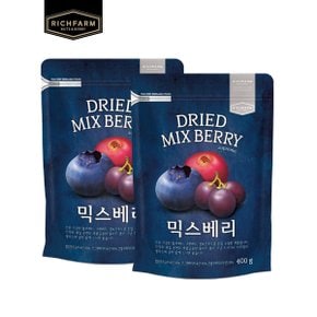 믹스베리 400g x 2팩 건과일 자두