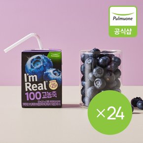 아임리얼100 고농축 블루베리 24개입 (120mlX6EA ,4개)