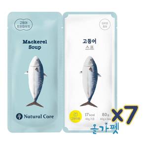 트윈 파우치 고등어 스프 고양이 간식 80g 7팩