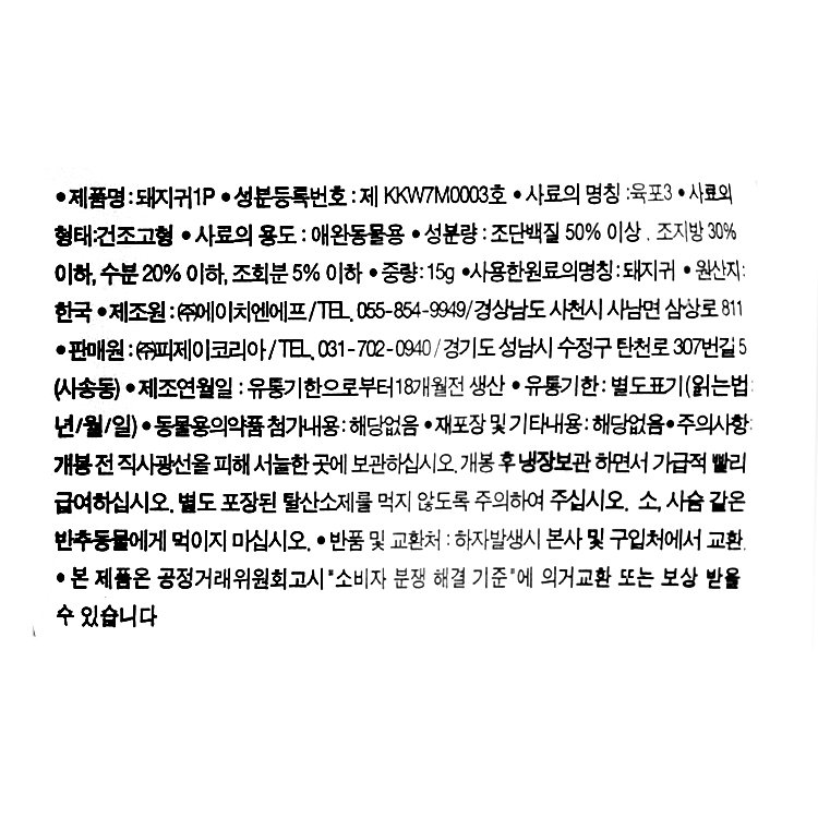 품질표시이미지1