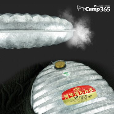 CAMP365 [캠프365] 오노에 유단포 2.4L 동계 캠핑 난방비 절약