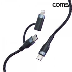 GS119 Coms 2in1PD고속충전케이블1m,USB3.1(TypeC)