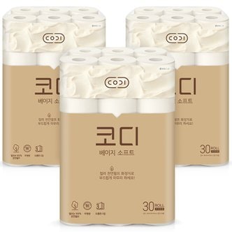 코디 베이지 소프트 30m×30롤 3팩(천연펄프. 무료배송)