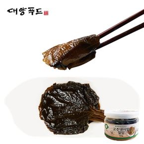 [대양푸드] 알싸한 고추냉이잎 장아찌 절임 300g[36186549]
