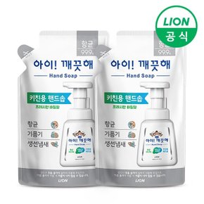 아이깨끗해 주방용 핸드워시 바질향 200ml 리필 2개