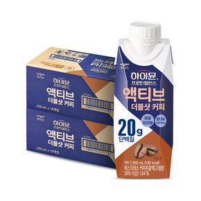 하이뮨 프로틴 밸런스 액티브 더블샷 커피 2박스(250ml 총36팩)