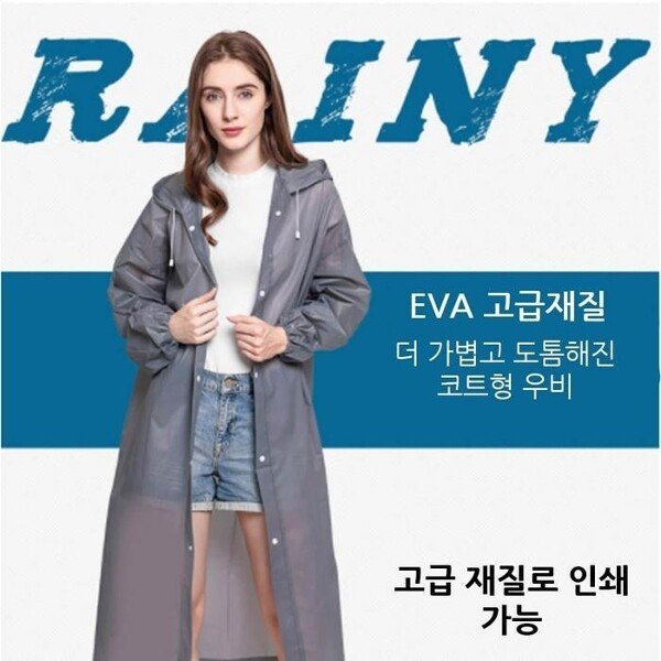 확대된 대표 상품이미지1