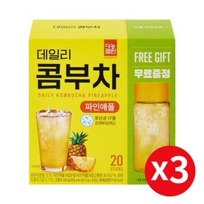 데일리 콤부차 파인애플 20T(보틀포함) x3개 /17시마감/빠른발송/무료배송