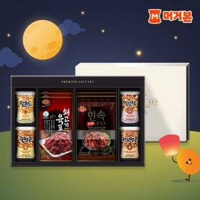 [바로 배송] 24년 추석 육포 견과 선물세트 육포혼합형 635g