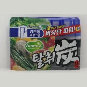 양문형 냉장고 탈취제 탈취탄 240g 냉동실냄새제거제_