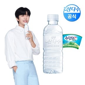 제주 삼다수 무라벨 330ml 20병 (유/무라벨 랜덤발송) (무료배송)