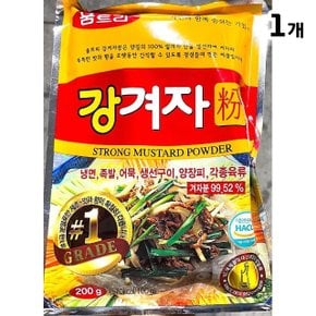 움트리 강겨자분말 200g (WF21F5C)