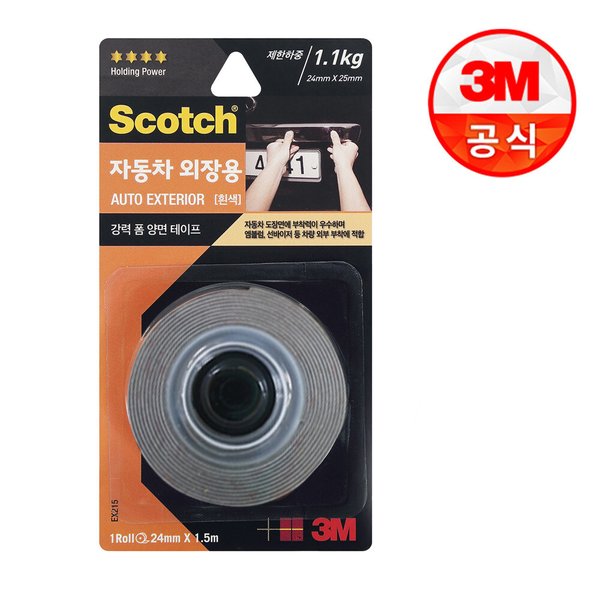 스카치 강력 자동차 외장용 폼 양면테이프 EX215